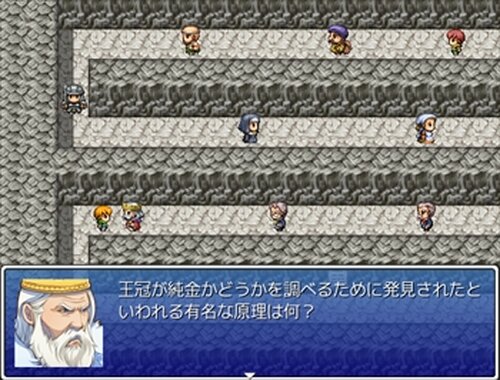 北海道クエストII Game Screen Shot5