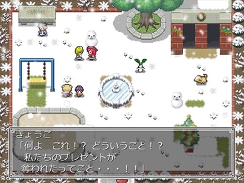 Santa Crisis　～イヴ前日の物語～ Game Screen Shot4
