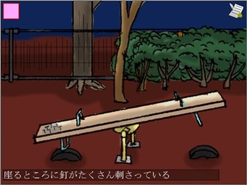 カクレんぼ Game Screen Shot3
