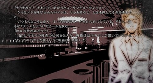 去人たちZERO -prologue- Game Screen Shot4
