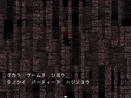 鏡花水月～Truth in the hollow～ Game Screen Shot5