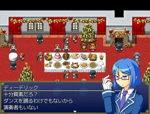 従僕たちのクリスマス Game Screen Shot1