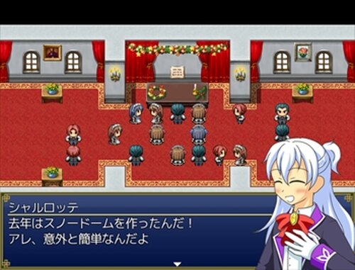 従僕たちのクリスマス Game Screen Shot2