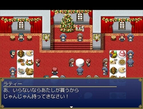 従僕たちのクリスマス Game Screen Shot3