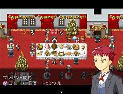 従僕たちのクリスマス Game Screen Shot4