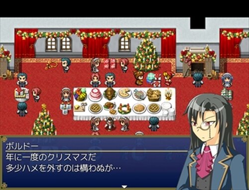 従僕たちのクリスマス Game Screen Shot5
