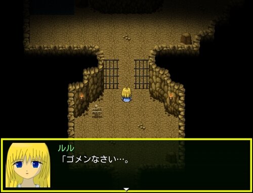 Yu-Sha ～境界へのクロスロード～ R Game Screen Shot