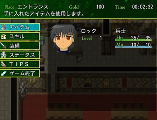Yu-Sha ～境界へのクロスロード～ R Game Screen Shot3