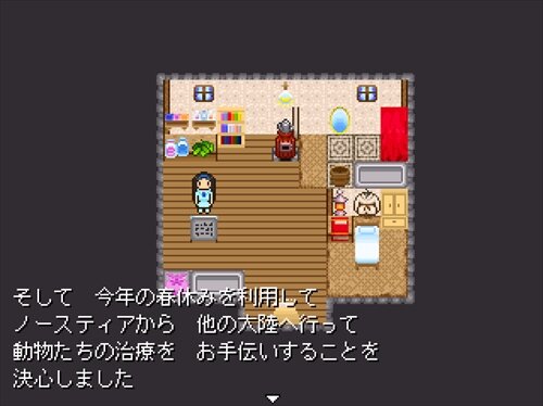 チーちゃんの冒険２　～チーちゃんの旅物語～【ver1.88】 ゲーム画面