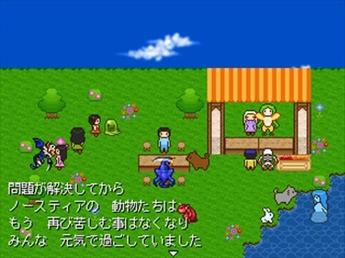 チーちゃんの冒険２　～チーちゃんの旅物語～【ver1.88】 Game Screen Shots