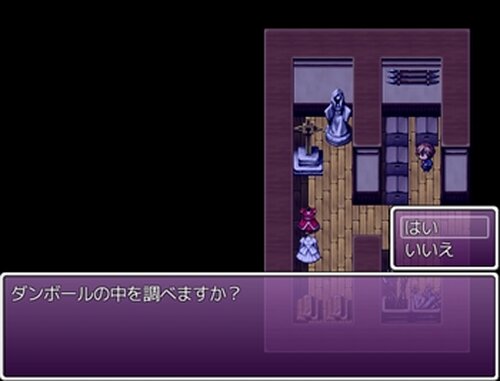 厨二病メシアランサー Game Screen Shot3