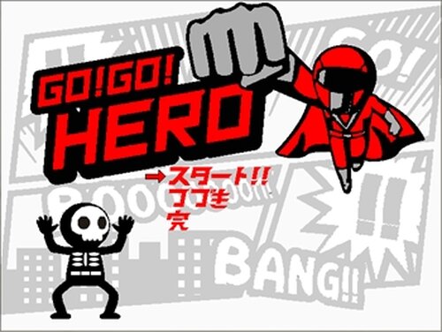 GO!GO!HERO! Game Screen Shots