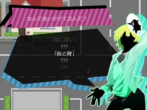 ドブネズミアクターズ　急転悪化ADV Game Screen Shot3