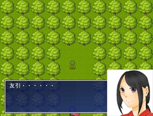 友引の森 Game Screen Shot2
