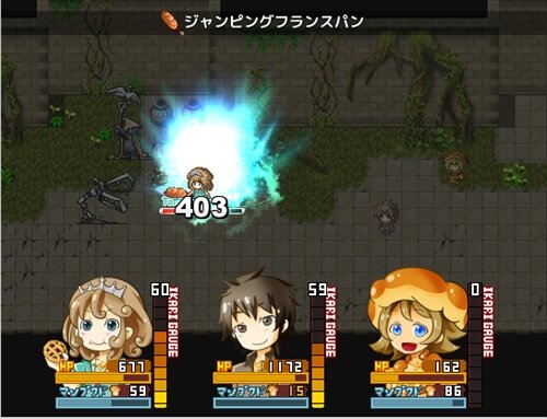 ココア姫と伝説のパン Game Screen Shot1
