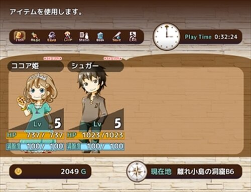 ココア姫と伝説のパン Game Screen Shot2