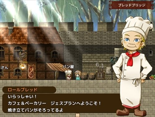 ココア姫と伝説のパン Game Screen Shot3