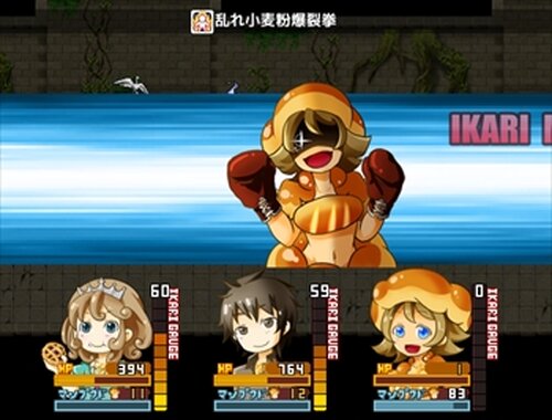 ココア姫と伝説のパン Game Screen Shot5