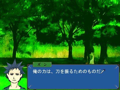 カンムイ Game Screen Shot