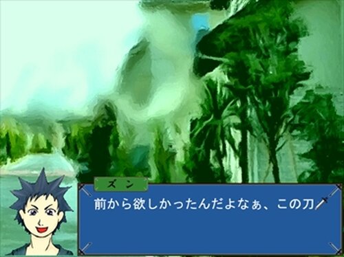 カンムイ Game Screen Shot4
