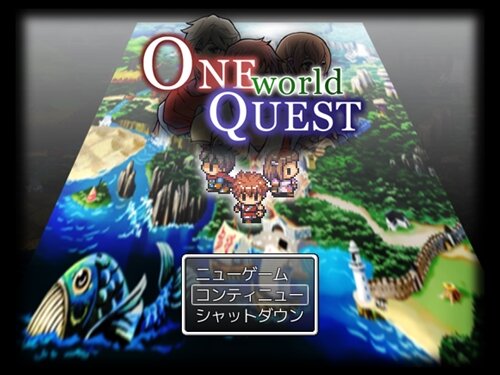 ONE world QUEST ver2.00 Game Screen Shot