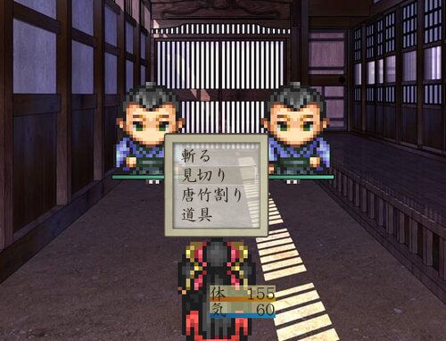 妖刀伝 Game Screen Shot4