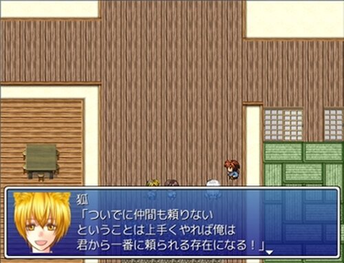 今昔妖物語 Game Screen Shot4