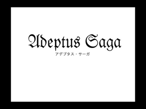 Adeptus Saga ～アデプタス・サーガ～ Game Screen Shots