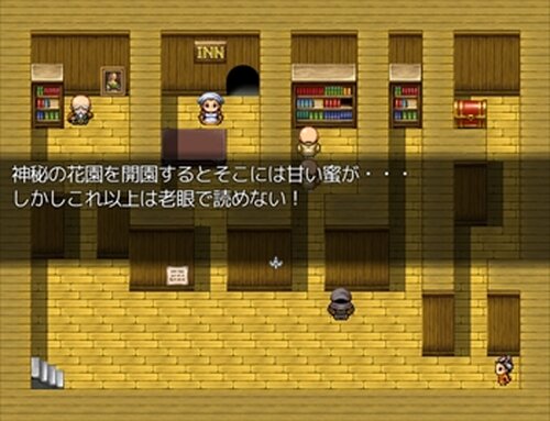 和尚がTWO Game Screen Shot3