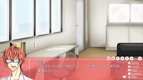 どきどき☆らぶポーション体験版 Game Screen Shot2