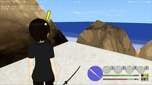 キセイ prototype1.2 Game Screen Shot3