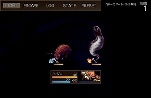 牢獄伝説 Game Screen Shot5