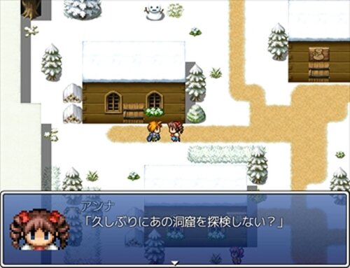 魔封の聖夜 Game Screen Shot2