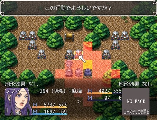 三千物語 Game Screen Shot