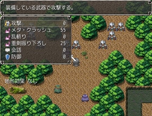 三千物語 Game Screen Shot5