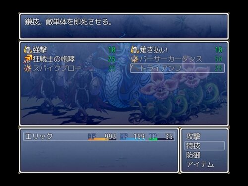 -SPECULARIONS-(体験版) Game Screen Shot1