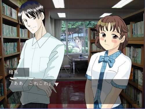 ハコノナカノミライ Game Screen Shot