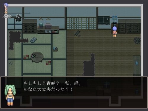 陰姫 Game Screen Shot1