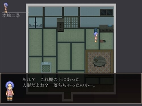 陰姫 Game Screen Shots
