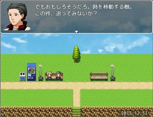 トキノキ Game Screen Shot2