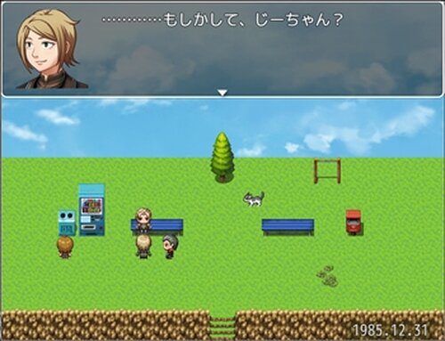 トキノキ Game Screen Shot3
