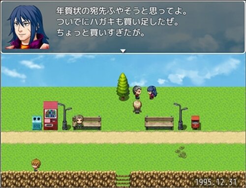 トキノキ Game Screen Shot4