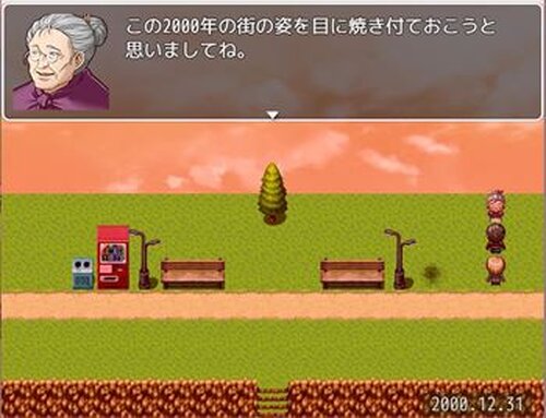 トキノキ Game Screen Shot5
