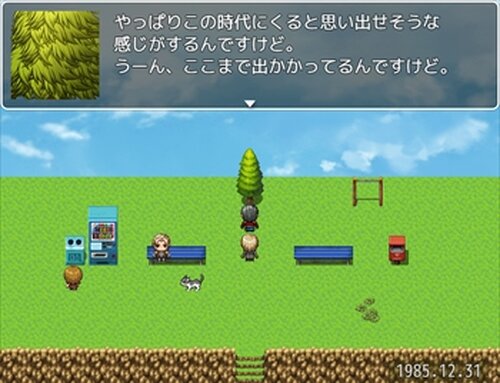 トキノキ Game Screen Shots