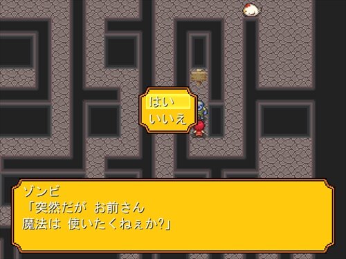 火守の探検物語 エフィと迷宮 Game Screen Shot