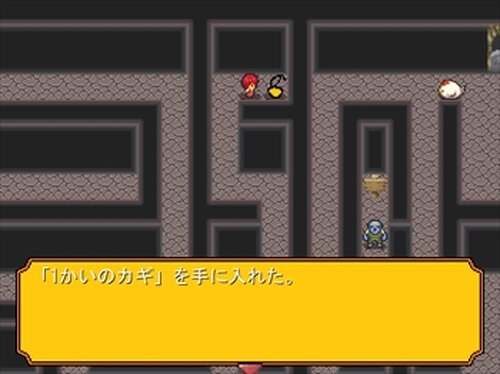 火守の探検物語 エフィと迷宮 Game Screen Shot4