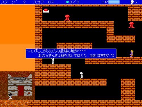 イルスと魔剣～Ａｎｏｔｈｅｒ　Ｓｉｄｅｓ～ Game Screen Shot1