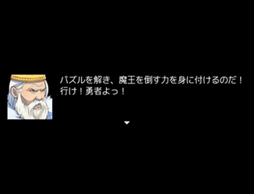 パズルの勇者 Game Screen Shot2