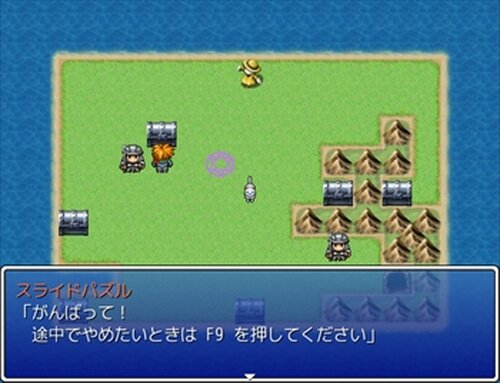 パズルの勇者 Game Screen Shot3