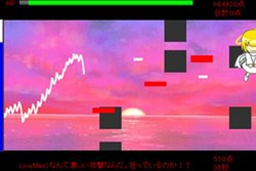LineMan Game Screen Shots